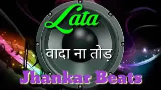 vada na tod