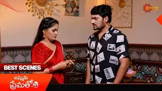 Ammaku Prematho - Best Scenes | 02 Feb 2026 | Telugu Serial | Gemini TV