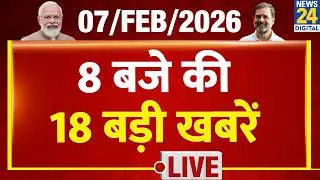 8 PM 18 Breaking News | Hindi News | Latest News | Top News | Today's News | News24