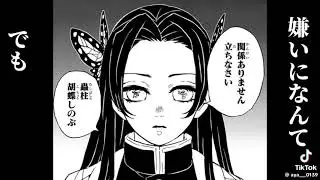 リクエストありがとう！胡蝶姉妹は永遠に不滅だ！#鬼滅の刃 #胡蝶しのぶ#胡蝶カナエ#栗花落カナヲ#胡蝶姉妹