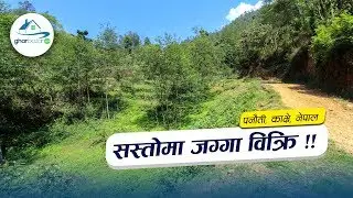[== SOLD ==] Land at Manedobhan | Panauti, Kavre, Nepal | Gharbazar