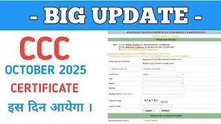 CCC October 2025 Certificate Date Update | CCC Update | CCC Certificate Date Update | CCC Exam 