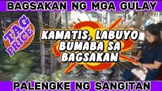 kamatis at labuyo bumaba sa bagsakan