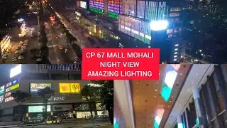CP67 केसा मोल है ये? Mohali Night Views amazing lights.#viral #cp67 #mohali #mall#homeland #vlog