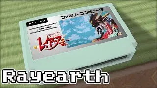 光と影を抱きしめたまま/魔法騎士レイアース 8bit