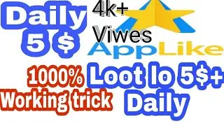 Applike PayPal earning trick || applike unlimited points || Technical Sk