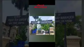 DRM office Lucknow NR/NER #railway #indianrailways #lucknow #drmoffice #northernrailway #motivation