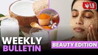 Beauty Tips | Lok Shevay | Marathi Headlines | 6 PM | 19 August #beauty #news #top10 #marathinews