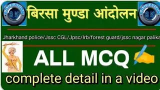 birsa Munda hul ka savi mcq # birsa Munda andolan //