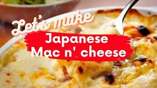 Как приготовить гратен из морепродуктов | Посол японской кухни