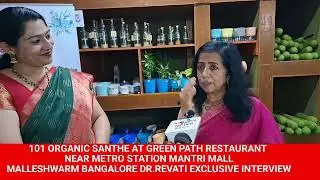 REVATHI KAMATH ENVIRONMENTALIST SPEAK ABOUT ORGANIC SANTHE AT GREEN PATH RESTAURANT MALLESHWARM#