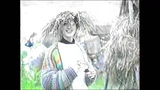 Deviņdesmitie. Vecpiebalgā - 1