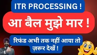 ITR REFUND NOT RECEIVED ? New REASON FOR NOT PROCESSING INCOME TAX RETURN !