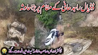 Big Road Accident in Dadyal Rajdhani Azad Kashmir | Car Went into Deep Ditch😭 |@haseebraja1 