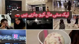 Visit Lake City Mall Lahore |  Lahore Vlog 2 | Lake City Mall. | #viral #LahoreVlog