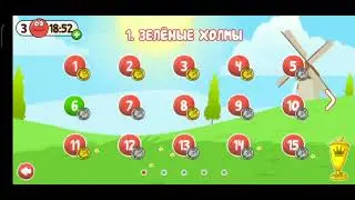 ПРОХОЖДЕНИЕ ИГРЫ КРАСНЫЙ ШАРИК ПРОХОДИМ 9 И 6 УРОВЕНЬ НА ЗОЛОТО!