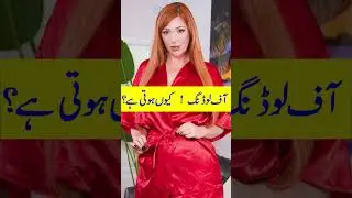 Offloaded stamp on passport Pakistan  💥 How to clear offload record in immigration in Pakistan