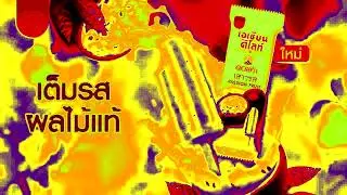 An Audio Effect I'll Call 
