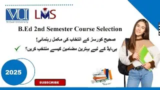 B.Ed 2nd Semester at VU | Subjects, Specialization options & Project course Selection complete Guide