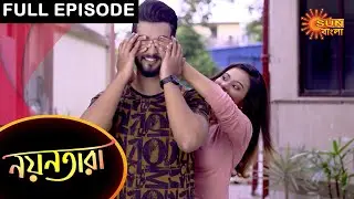 Nayantara - Full Episode | 15 May 2021 | Sun Bangla TV Serial | Bengali Serial