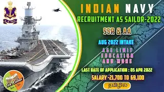 2022 Indian Navy Recruitment - SSR & AA - Apply Now! as Sailor | Aug 2022 Entry