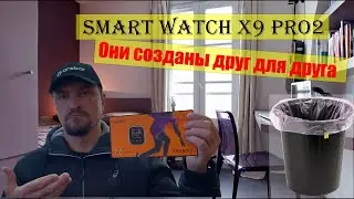Smartwatch | Смарт Часы X9 PRO 2 by W&O | Жалкая Копия Apple Watch