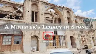 Explore the Vizier&rsquo;s House: A Hidden Gem in Qazvin&rsquo;s Old City!