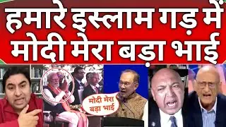 Pakistani react 😂 on Malaysian PM says to PM Modi is my best friend 🔥🇮🇳