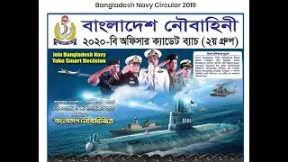 Bangladesh Navy Officer Cadet Job Circular 2019