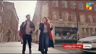 Meri Tanhai - Launch Promo - 30th Dec At 08 PM [ Azaan Sami Khan, Kubra Khan & Syed Jibran ]  HUM TV