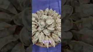 김치만두 만들기 / Making Kim-Chi dumplings #shorts