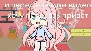 Обращение к Nasizo