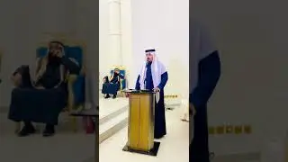 مشاركة عبدالله بن بندر في حفل زواج ابن خاله وليد بن عبدالرحمن بن محمد السحيل