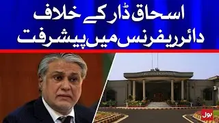 Progress in Reference Case against Ishaq Dar | BOL News