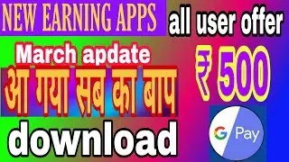 #newearningapps #online2020newapps New Earning apps [paytm cash]online earning apps best paytm cash