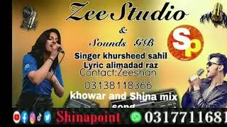 shina & khowar mix | gb new song 2019 | laryic ali madad raz | khursheed sahil #sp