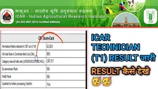 ICAR technician results out🔥 ICAR Techinicine T1result update 🔥💥💥