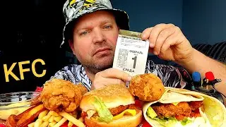 МУКБАНГ Боксмастер,чизбургер и куриные голени/ОБЖОР КФС