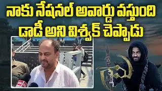 Karate Raju GAAMI Movie Review | Imax Theater PUBLIC TALK | Vishwak Sen | Samayam Telugu