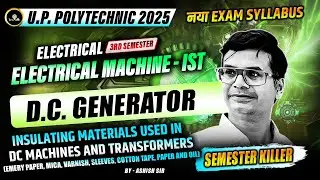 ELECTRICAL MACHINES-I  | Insulating materials used in DC machines and transformers  #astechnic