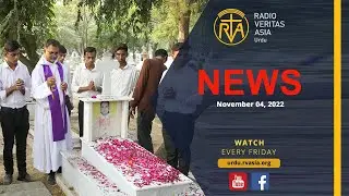 RVA Urdu News Service - Friday, 4th November 2022 | Catholic News | Christian News Pakistan