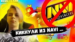 За что BBgs кикнули из команды NaVi?! | BBgs встретил своего бывшего тиммейта в силовой лиге