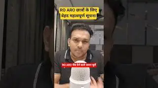 RO ARO LATEST NEWS UPDATE #ROAROMAINS #roarocutoff #ROAROLATESTNEWS #uppcs #UPPSC #ROARO #ROARO2026