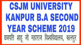CSJM UNIVERSITY KANPUR B.A SECOND YEAR SCHEME 2019 | CSJM UNIVERSITY KANPUR B.A TIME TABLE 2019