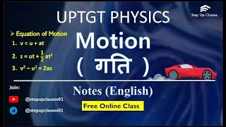 Motion |UPTGT Physics | Video 1
