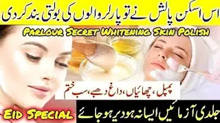 Skin polish karne ka tarika 2026 #skincare #skinpolish #facial #beautypiliur