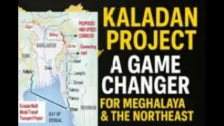 Kaladan Project: A Game Changer for Meghalaya & the Northeast!