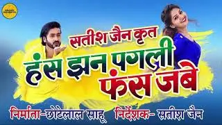 मन कुरैशी छत्तीसगढ़ बायोग्राफी mann Qureshi cg Biogro,,,,,