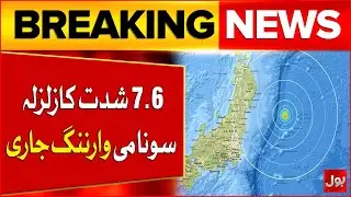 7.6 Magnitude Earthquake in Japan | Tsunami Warning | Breaking News