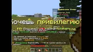 я стал бомжом в Minecraft